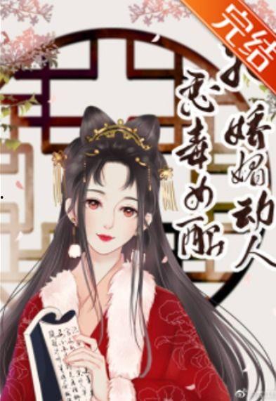 快穿恶毒女配她罢演了,恶毒女配的罢演逆袭记