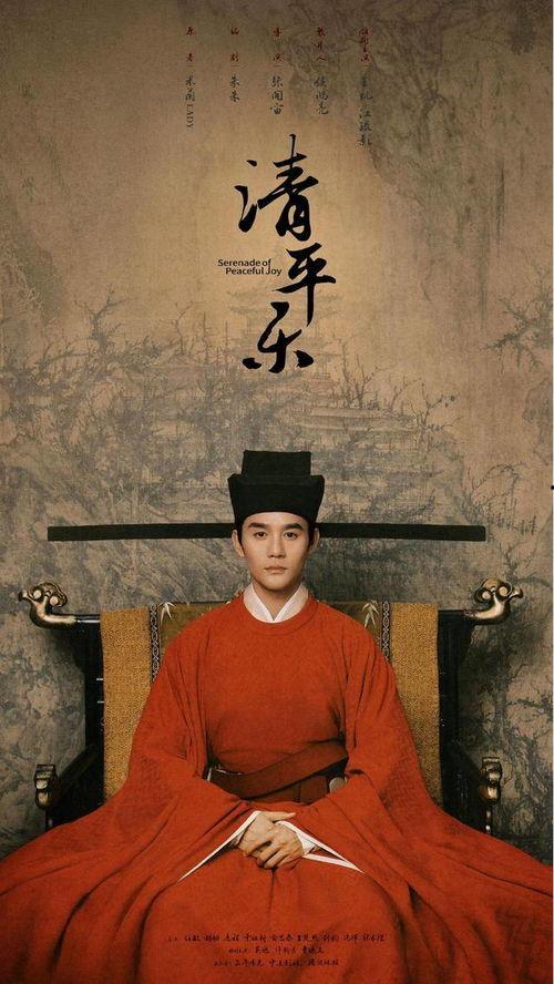 清平乐,探寻古代宫廷生活的诗意画卷