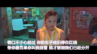 头文字D（粤语版）,速度与激情的香港街头传奇