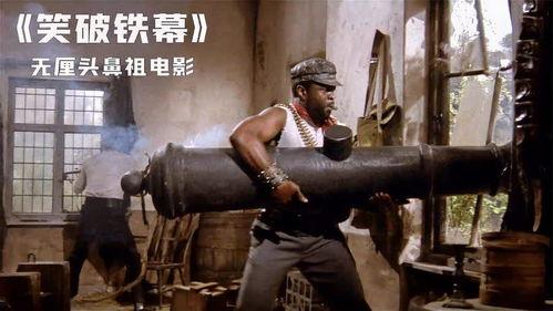 笑破铁幕,揭秘冷战时期的中俄外交风云