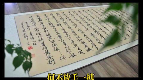 人生半载，重头再来,再战人生巅峰