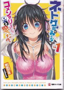 线上游戏的老婆不可能是女生,揭秘线上游戏中的“虚拟妻子”之谜